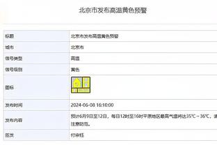 瓜帅：对德布劳内恢复需要多些耐心 不谈论关于转会问题